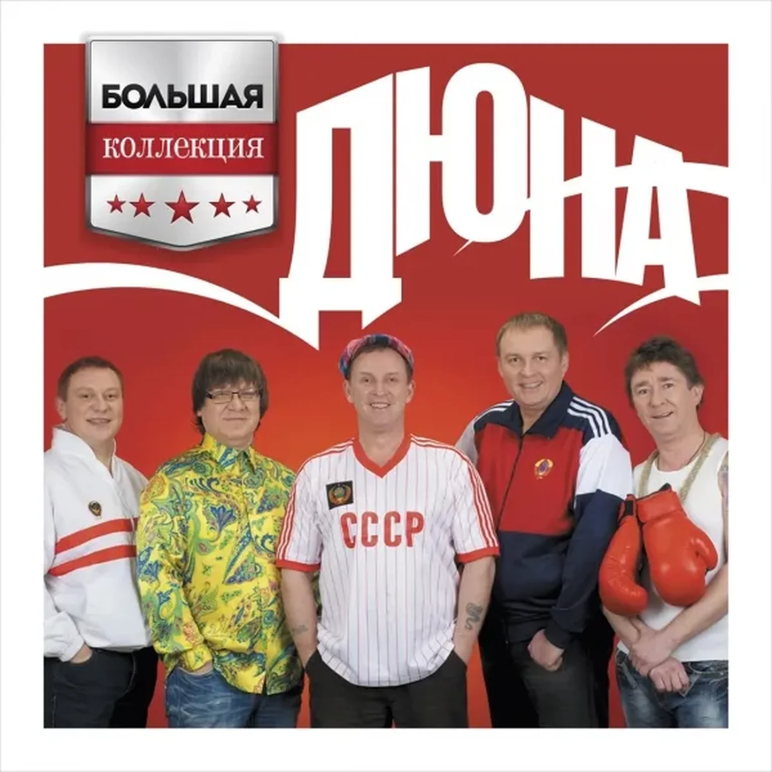 Борька-бабник