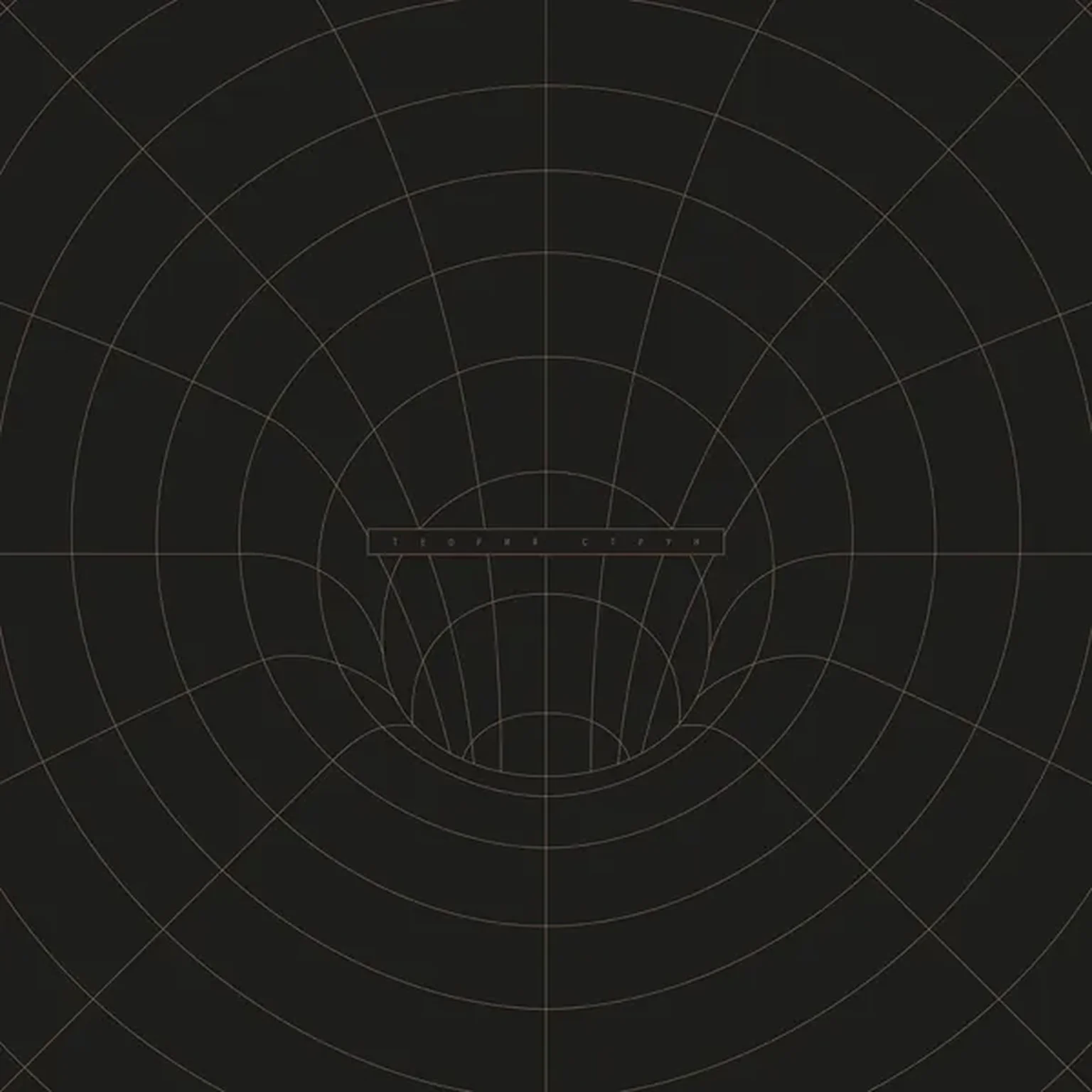 Четверо парней