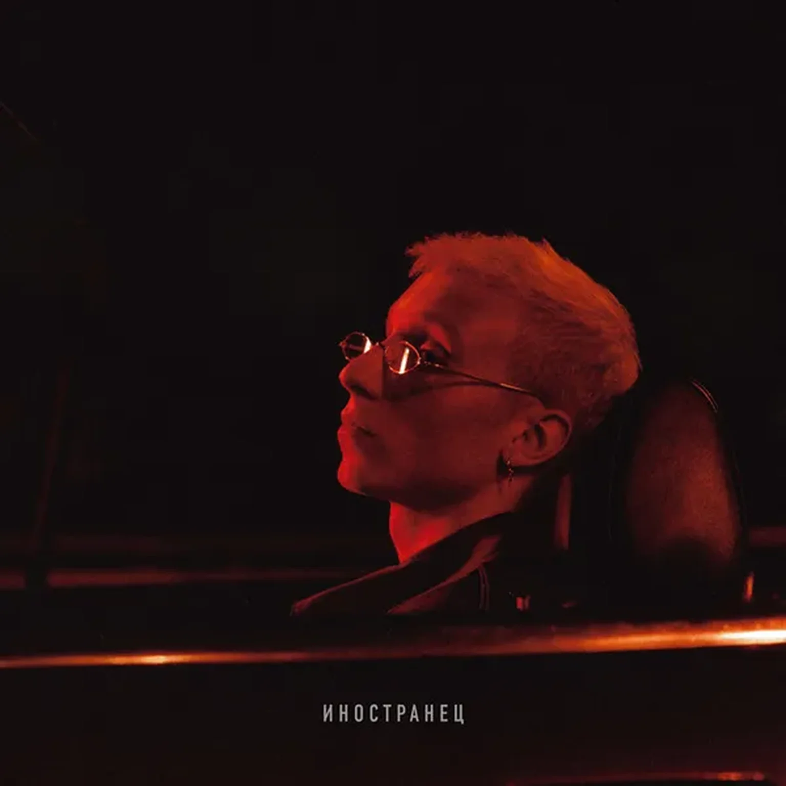 Всё в Моём Доме Есть