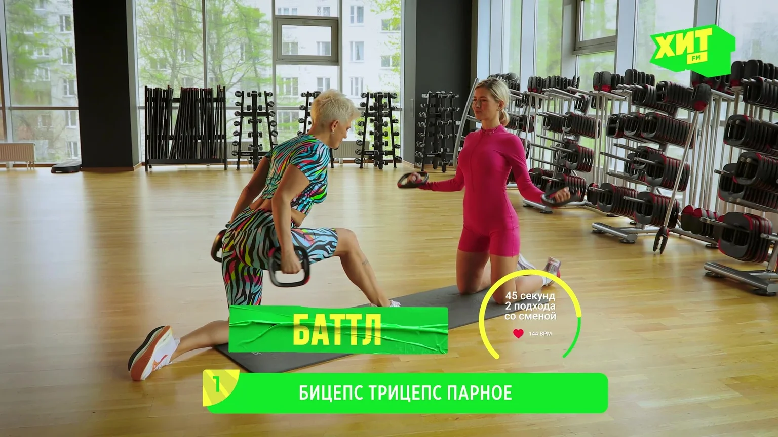 Баттл