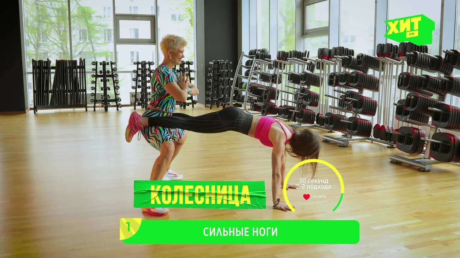 Колесница