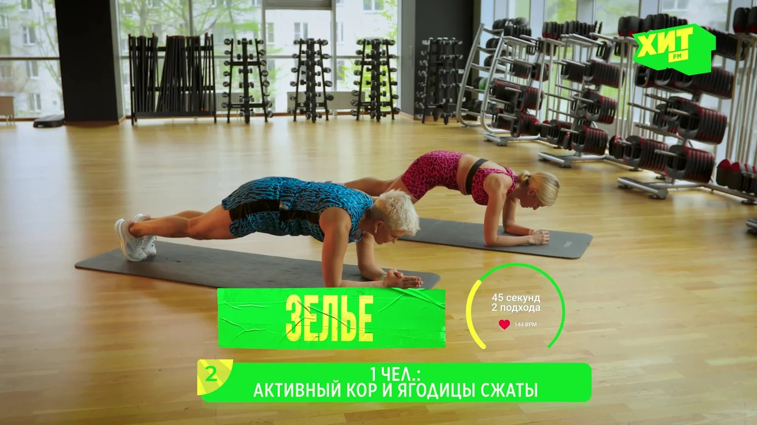 Зелье