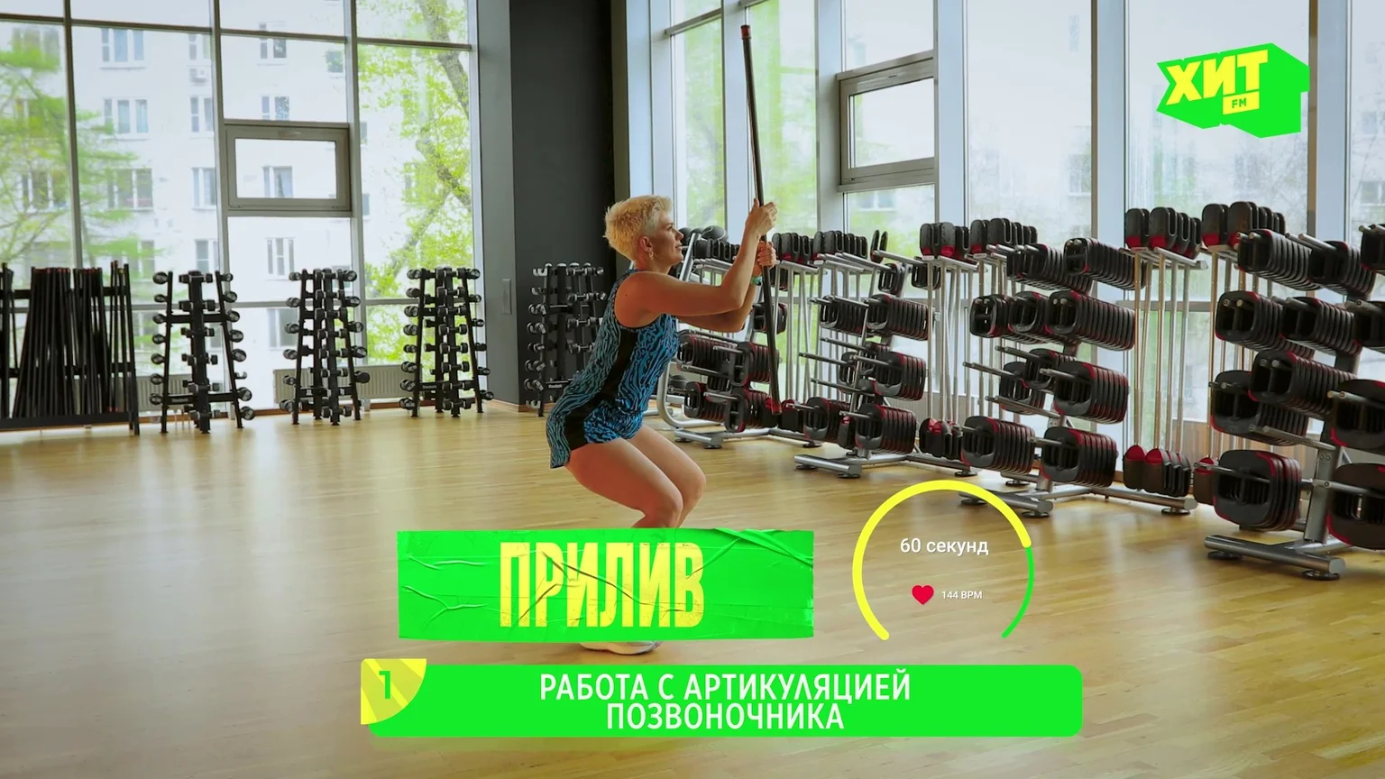 Прилив