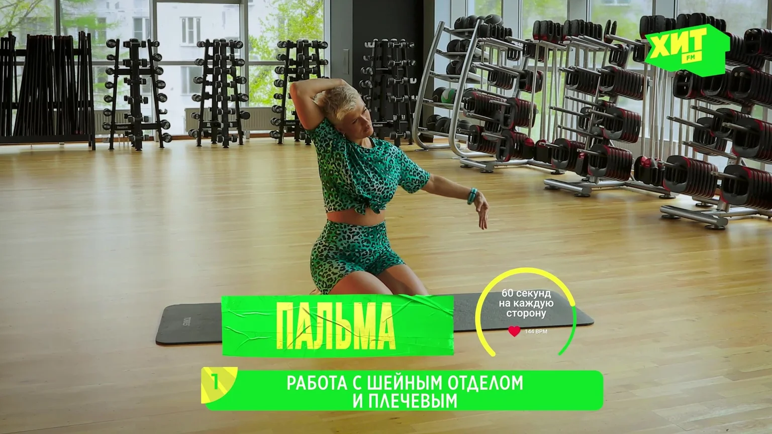 Пальма