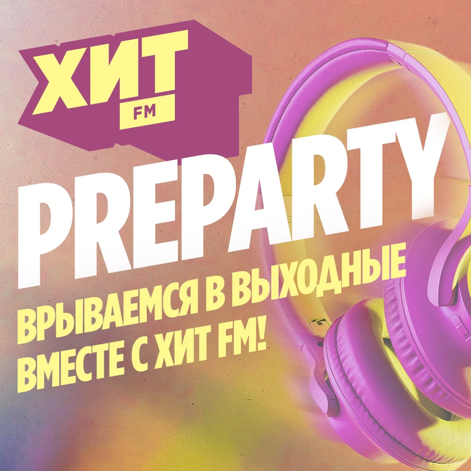 Preparty