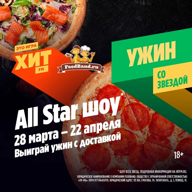 Новости
