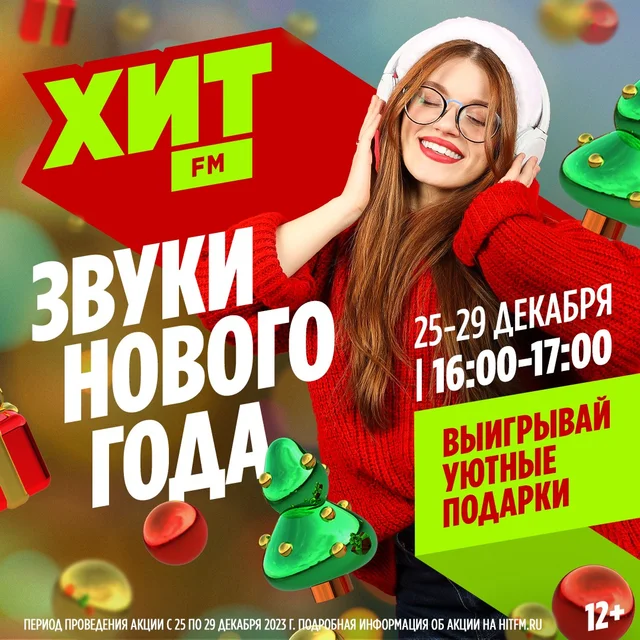 Новости