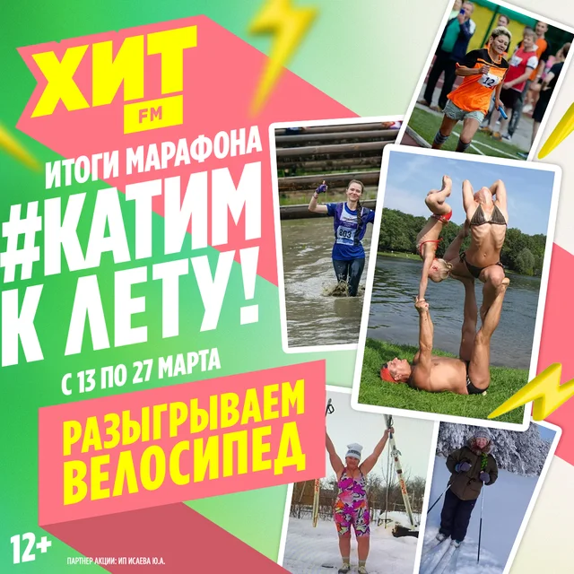 Новости