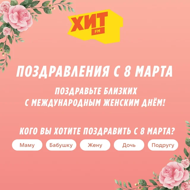 Новости