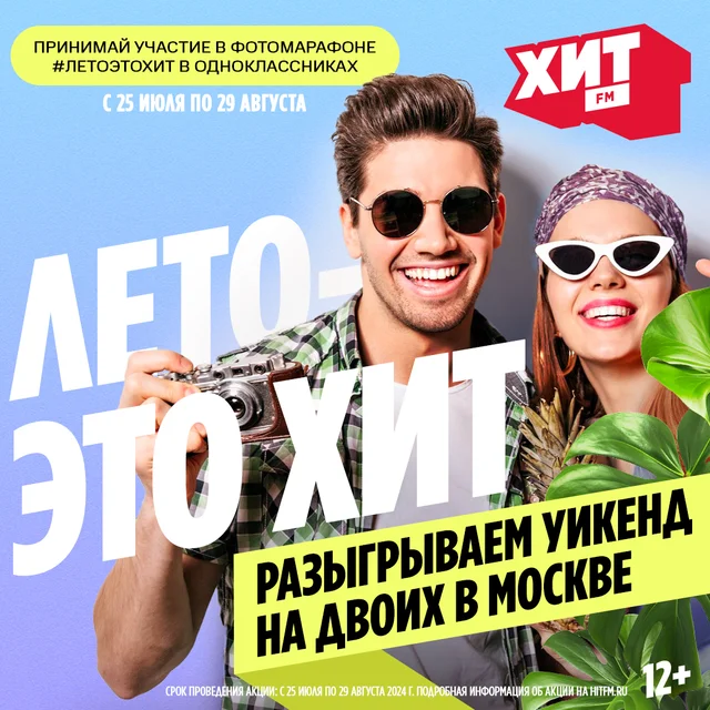 Новости