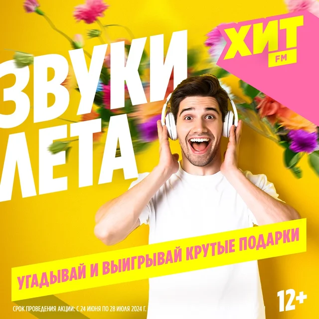 Новости