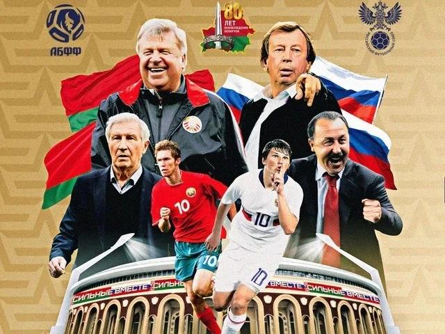 Новости