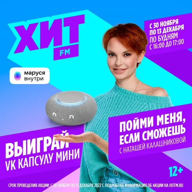 Новости