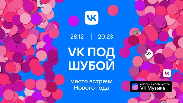 Новости