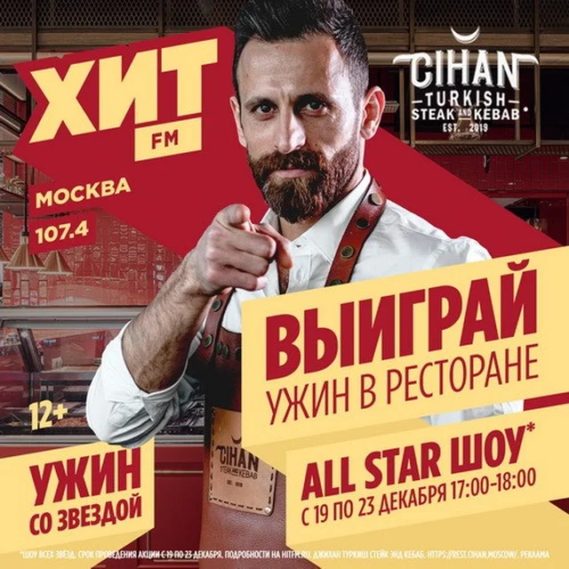 Новости