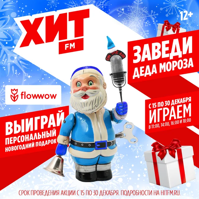 Новости