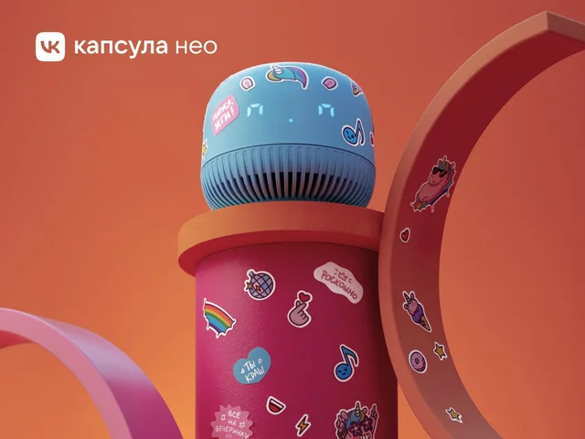Новости