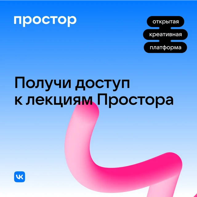 Новости