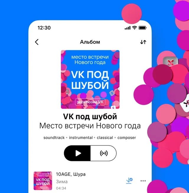 Новости