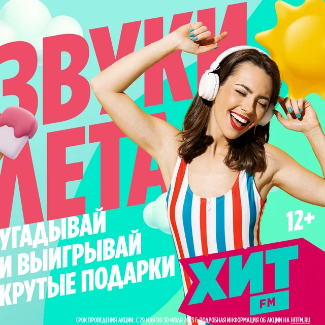 Новости