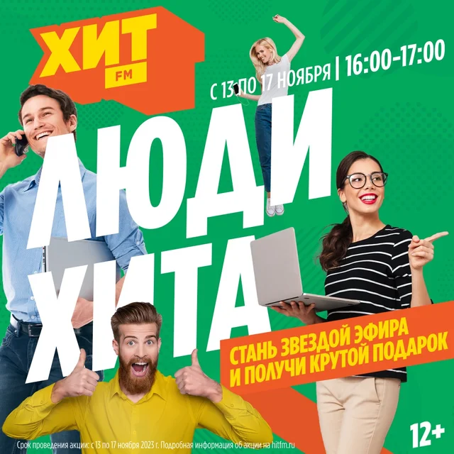 Новости
