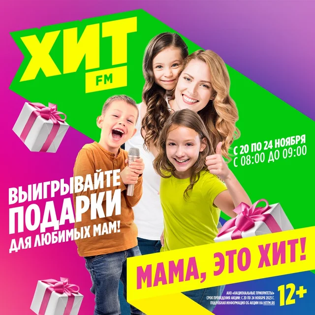 Новости