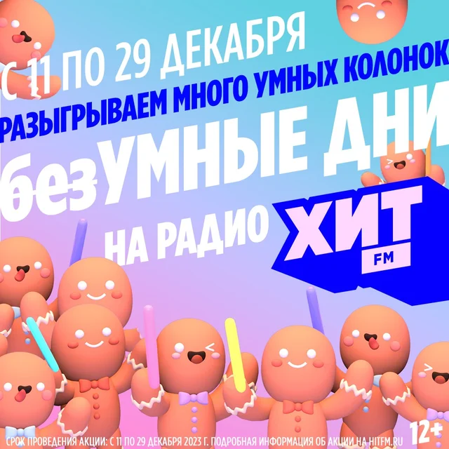 Новости