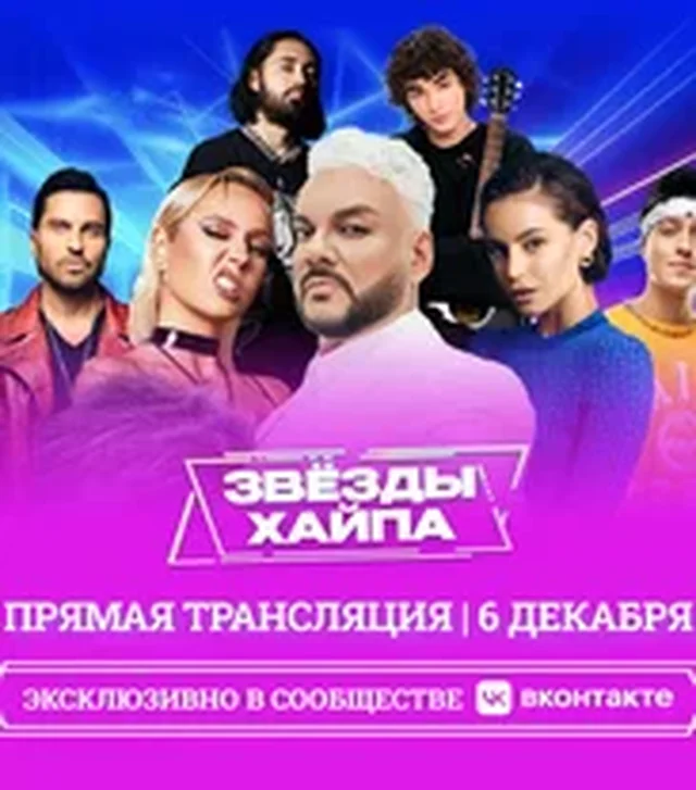 Новости