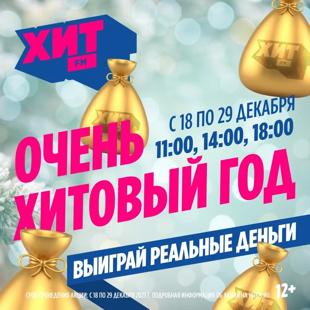 Новости