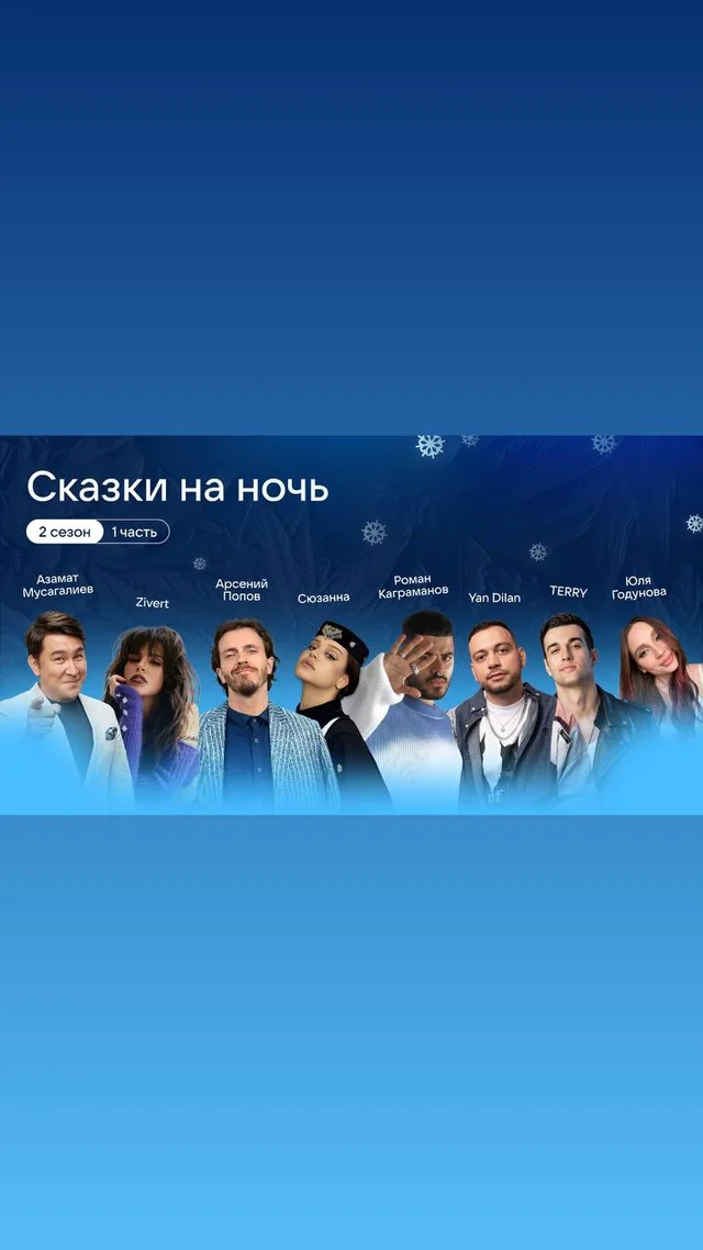 Новости