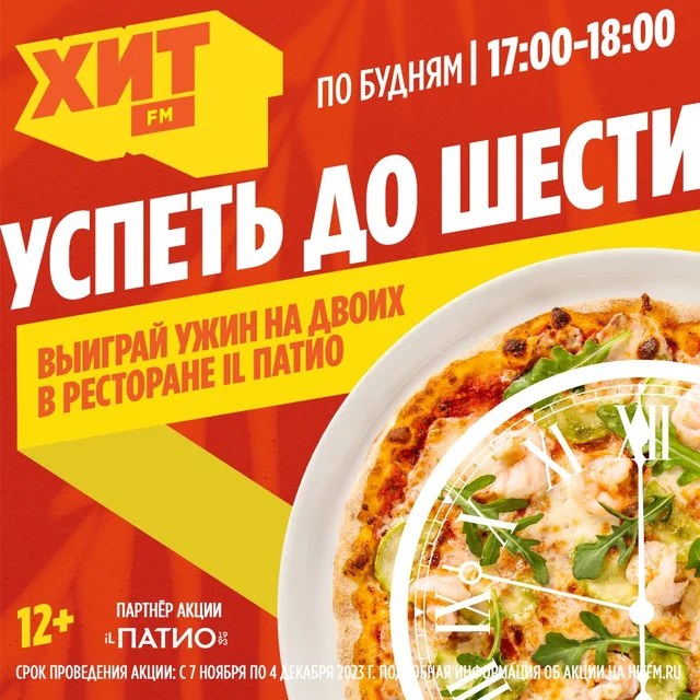 Новости