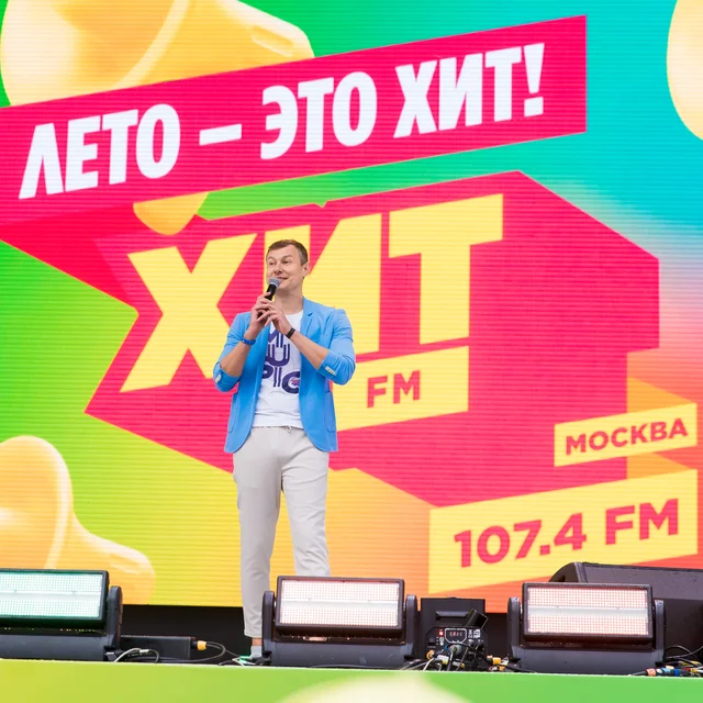 Новости