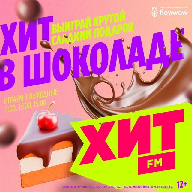 Новости