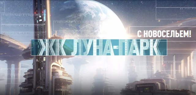 Новости