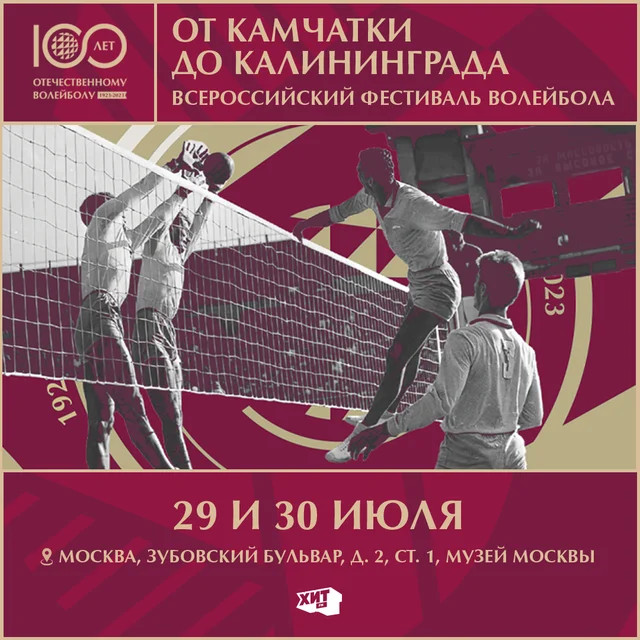 Новости