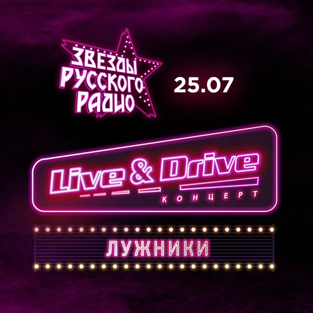 Новости