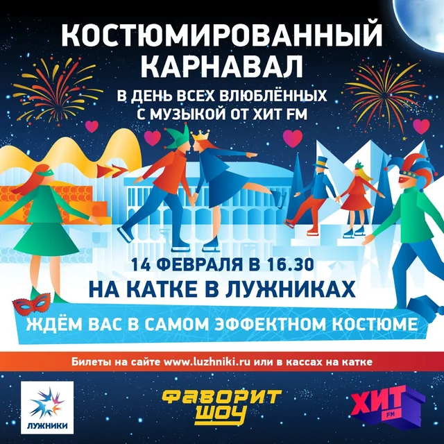 Новости