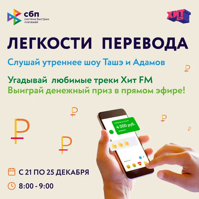 Новости