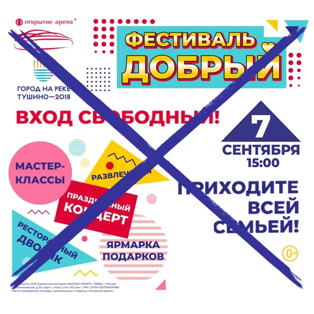 Новости