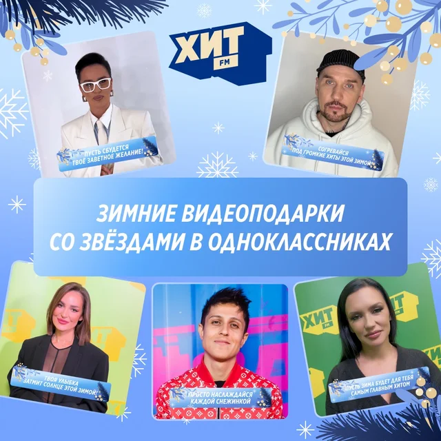 Новости