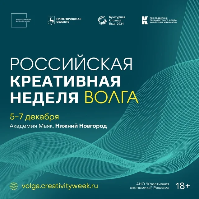 Новости