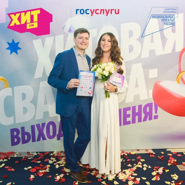 Новости