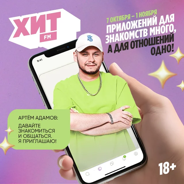 Новости