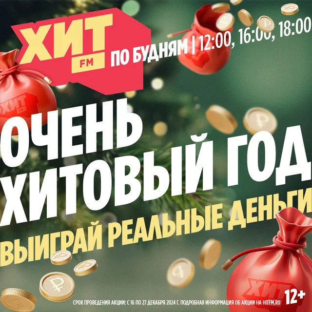 Новости