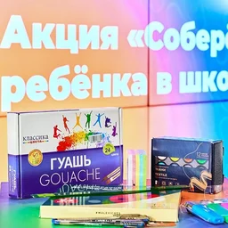 Волонтеры Москвы отправили более 13 тонн гумпомощи в новые регионы и приграничье