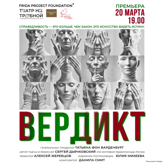 Новости