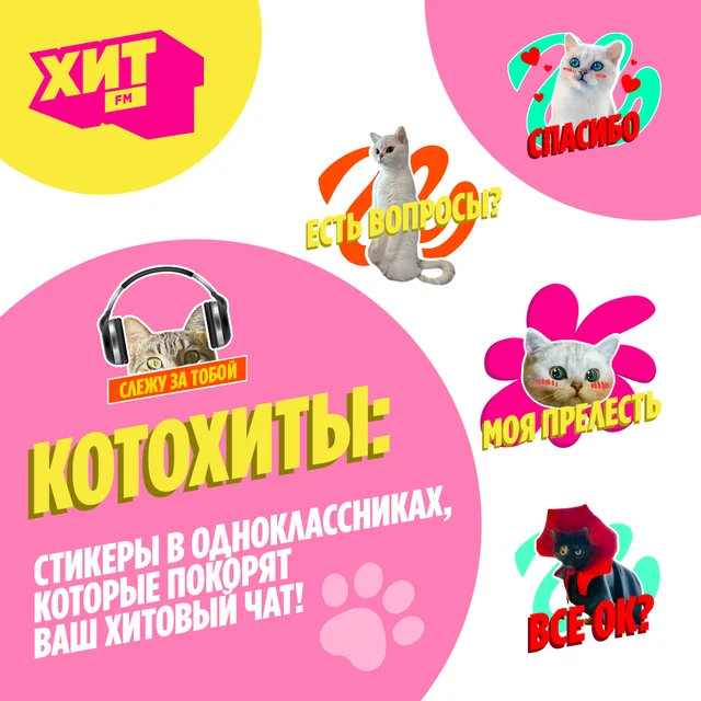 Новости