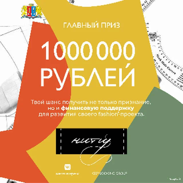 Новости
