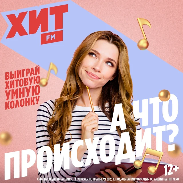 Новости