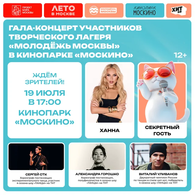 Новости
